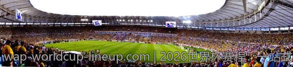 2026世界杯赛程：一站式信息汇总与各场对阵分析