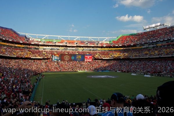 参与2026世界杯竞猜的理由：为何越来越多的人加入？
