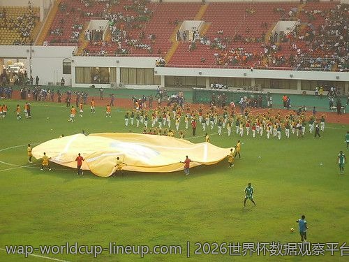 2026世界杯数据观察平台推荐，安全可靠的选择有哪些？